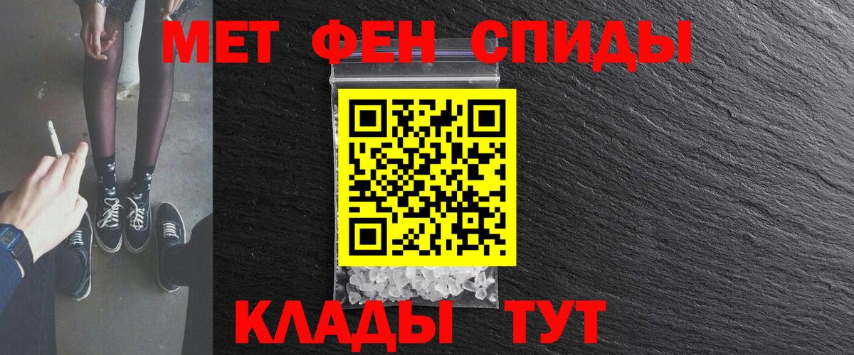 АМФ 98% Красноармейск