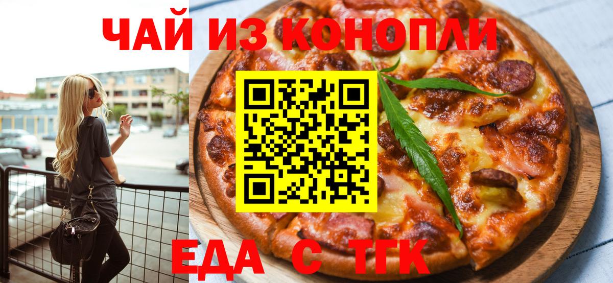ГЕРОИН Красноармейск