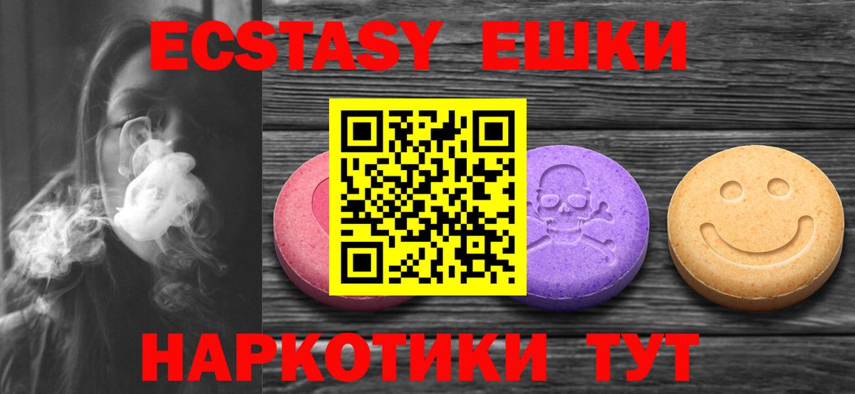 ЭКСТАЗИ louis Vuitton Красноармейск