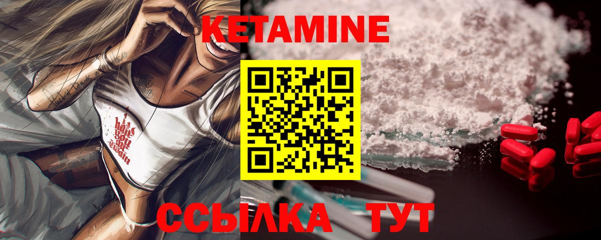 blacksprut   КЕТАМИН VHQ  Кетамин ketamine  Вход с VPN  Красноармейск 