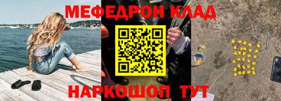 крисы Будённовск