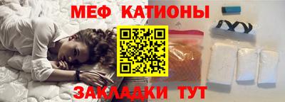 прущие крисы Бугуруслан