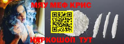 прущие крисы Бугуруслан