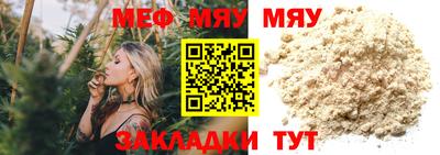 каннабис Сибай