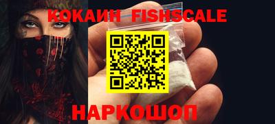 крисы Будённовск