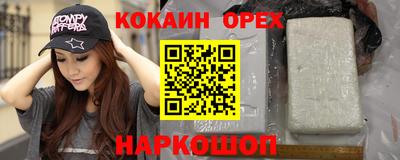ПСИЛОЦИБИНОВЫЕ ГРИБЫ Бузулук