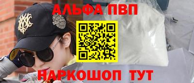 крисы Будённовск
