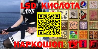 ПСИЛОЦИБИНОВЫЕ ГРИБЫ Бузулук