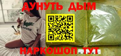 крисы Будённовск