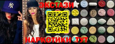 прущие крисы Бугуруслан