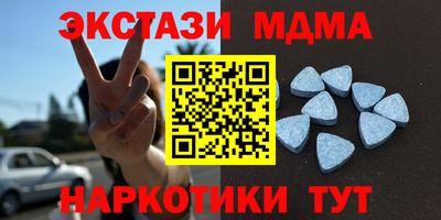 прущие крисы Бугуруслан