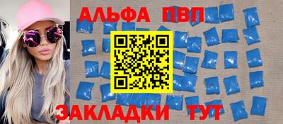 крисы Будённовск
