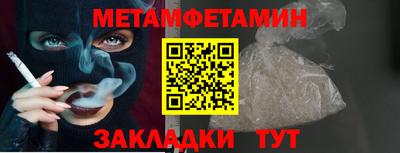 крисы Будённовск
