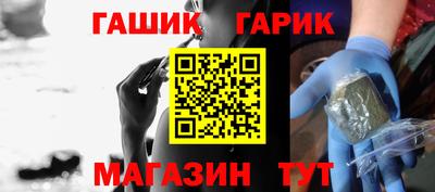 крисы Будённовск