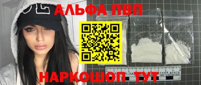 крисы Будённовск