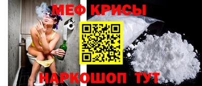 крисы Будённовск