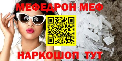 прущие крисы Бугуруслан