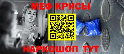 прущие крисы Бугуруслан
