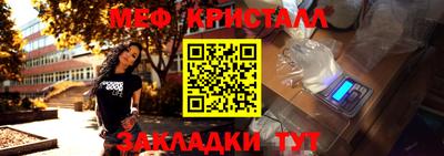 прущие крисы Бугуруслан