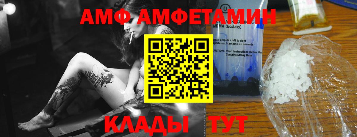 Метамфетамин Methamphetamine Красноармейск