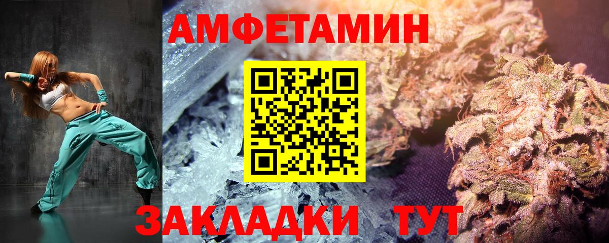 МЕТАМФЕТАМИН Methamphetamine  Первитин  Красноармейск  Вход с VPN 