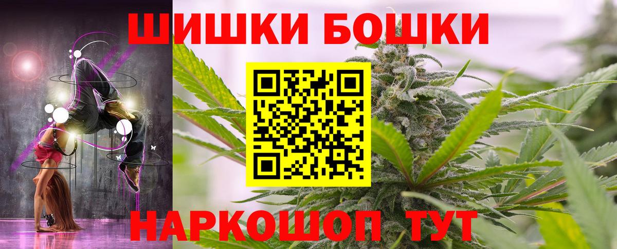 Каннабис OG Kush Красноармейск