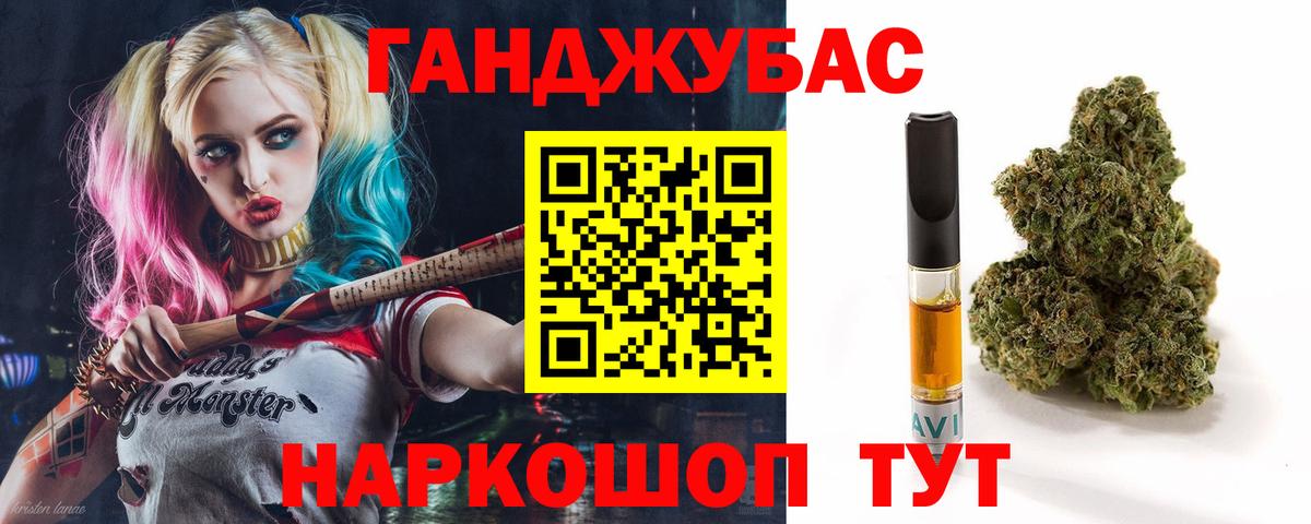 Конопля Ganja  Марихуана сатива  Красноармейск  Вход с VPN  Марихуана планчик 